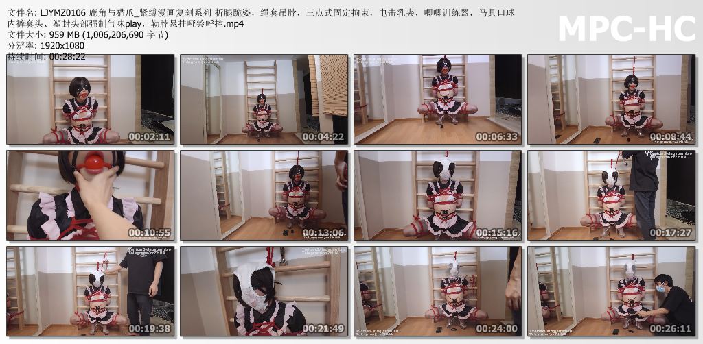鹿角与猫爪_紧缚漫画复刻系列 折腿跪姿 绳套吊脖 电击乳夹 唧唧训练器.jpg