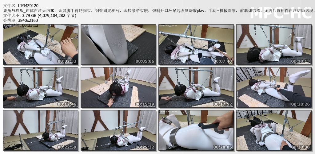 鹿角与猫爪_连体白丝无内JK 金属脚手臂铐拘束 强制开口环吊起强制深喉play.jpg