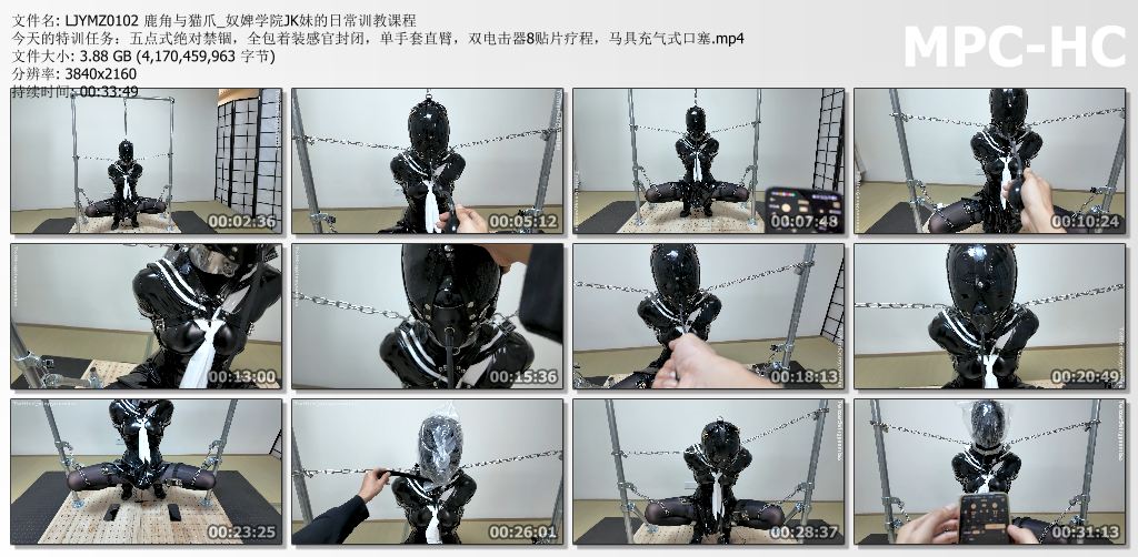 鹿角与猫爪_奴婢学院JK妹的日常训教课程 第一部.jpg