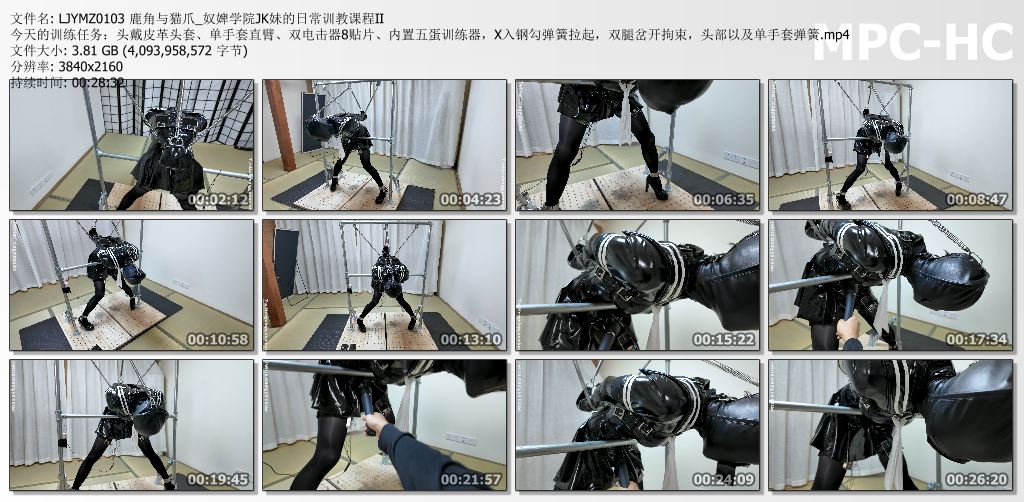 鹿角与猫爪_奴婢学院JK妹的日常训教课程 第二部.jpg