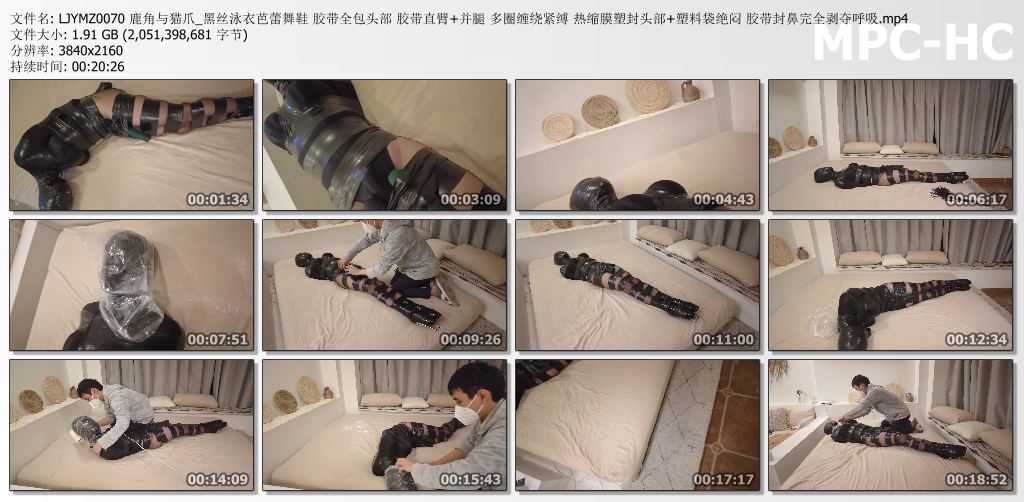 鹿角与猫爪_黑丝泳衣芭蕾舞鞋 胶带全包头部 热缩膜塑封头部 塑料袋绝闷 胶带封鼻完全.jpg