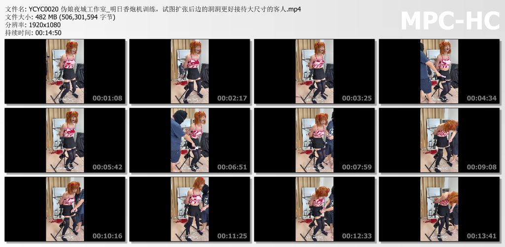 伪娘夜城工作室_明日香PAO机训练 试图扩张后边的洞洞更好接待大尺寸的客人.jpg