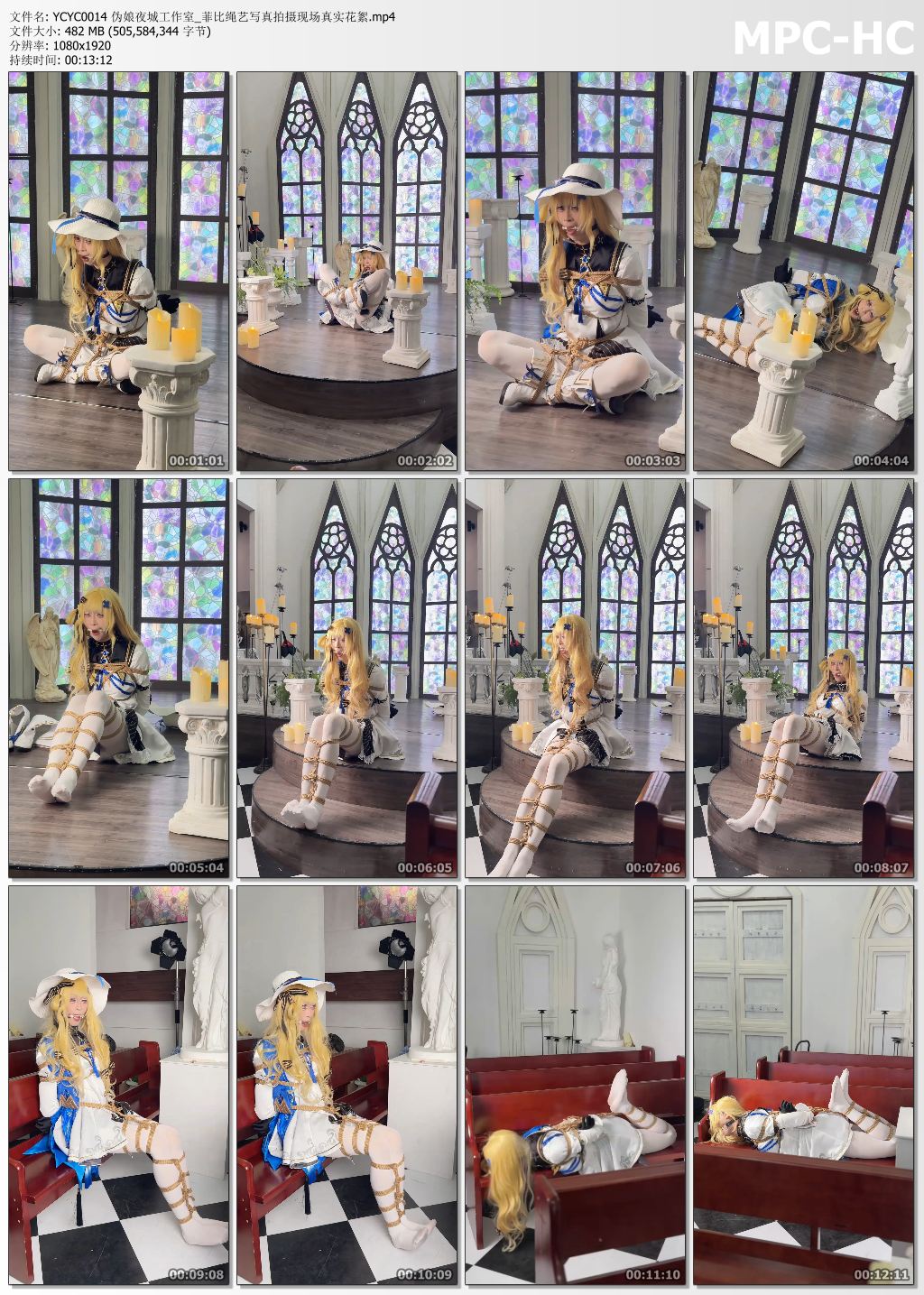 伪娘夜城工作室_菲比绳艺写真拍摄现场真实花絮.jpg